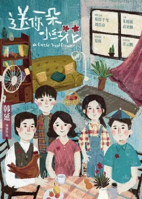 苏州大学文正学院学位证书